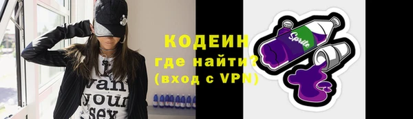 кокаин VHQ Богородск